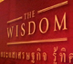 Modern Feng Shui Wine Republic