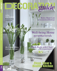 decoration78