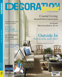 decoration79