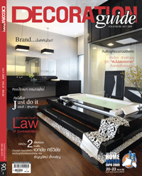 decoration82